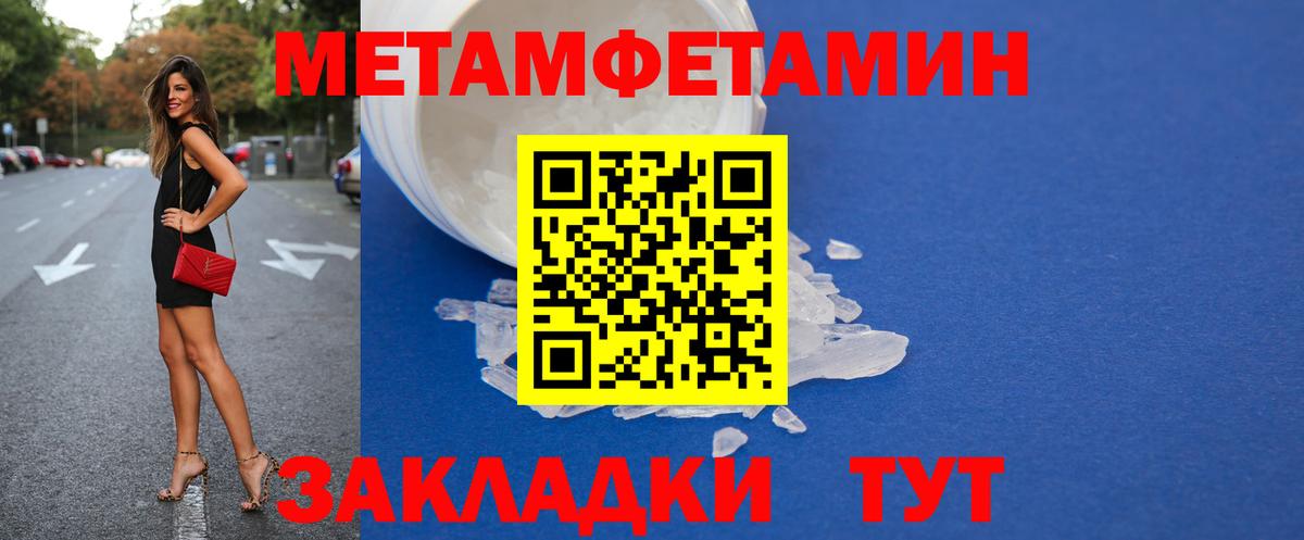 Амфетамин  Вход с VPN  Пермь  АМФЕТАМИН VHQ 