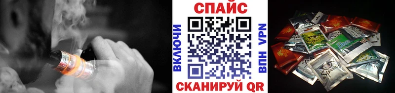 где купить наркоту Пермь БУТИРАТ вода