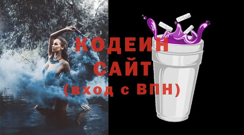 Codein Purple Drank  hydra tor  Пермь 