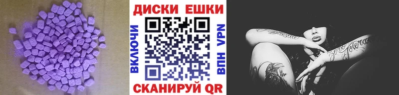 где продают наркотики  Пермь  ЭКСТАЗИ Punisher 