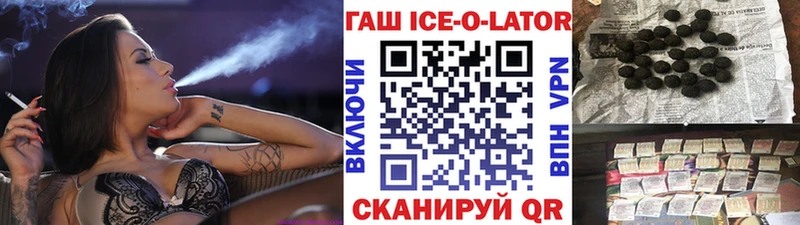 ГАШ гашик  Пермь 