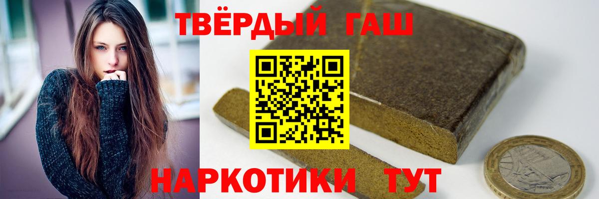 ГАШИШ гарик Пермь