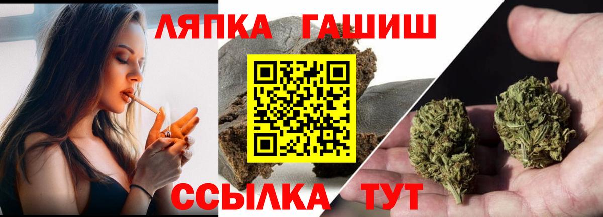 ГАШИШ 40% ТГК  Вход с VPN  Пермь  магазин продажи наркотиков  ГАШ убойный 