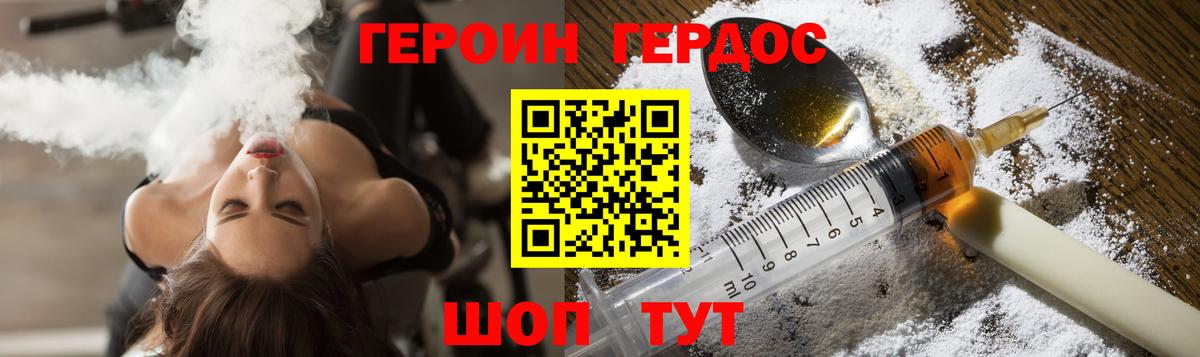 Кетамин Пермь