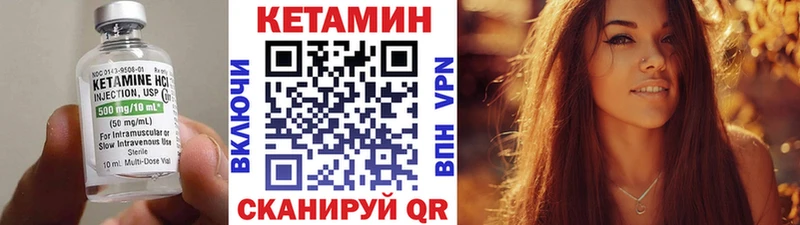 как найти закладки  кракен tor  КЕТАМИН ketamine  Пермь 