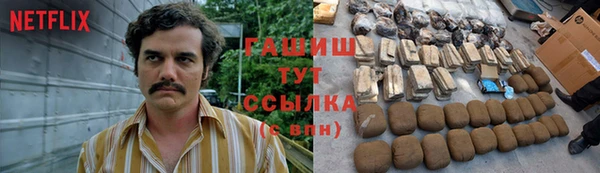 гашик Балашиха