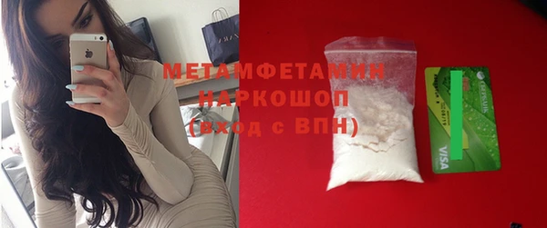 кокаин перу Майский