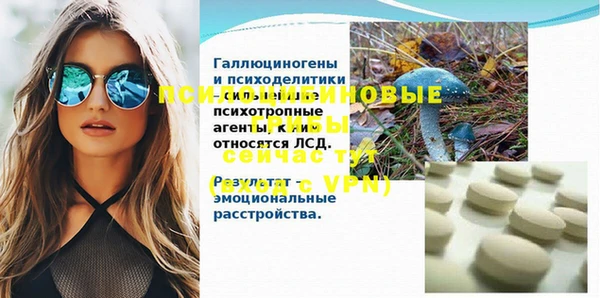 альфа пвп VHQ Пенза