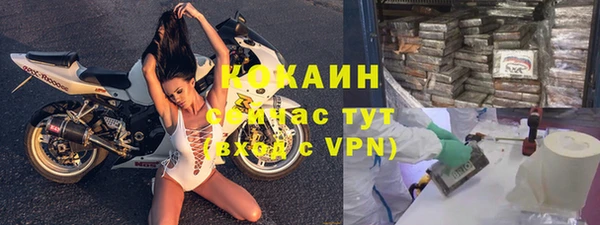 кокс Магадан