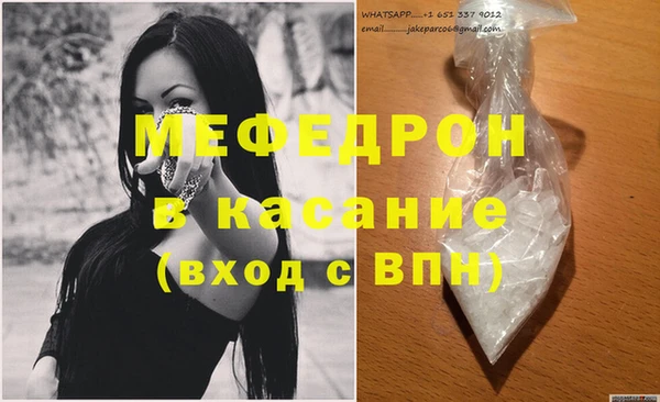 круглые Магас
