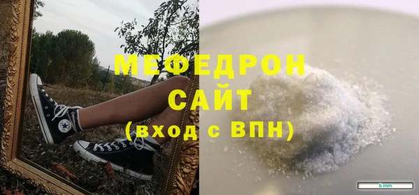 круглые Магас
