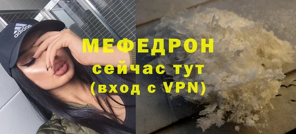 круглые Магас