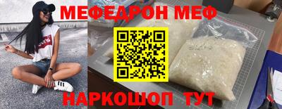 мет Жуковский