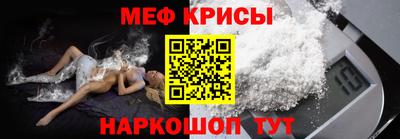 мет Жуковский