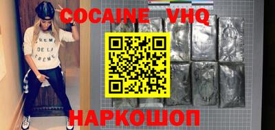 гашиш Заводоуковск