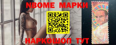 мет Жуковский