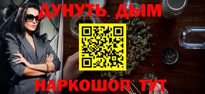 гашиш Заводоуковск