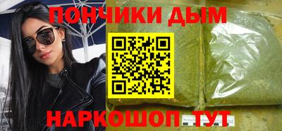 прущая мука Абакан