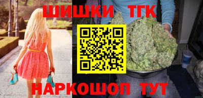 мет Жуковский