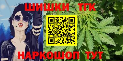 мет Жуковский