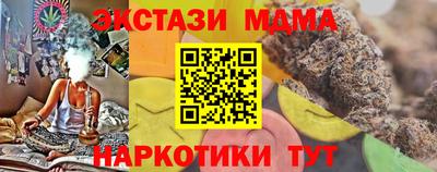 гашиш Заводоуковск