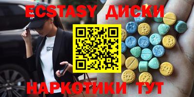 экстази Заволжье