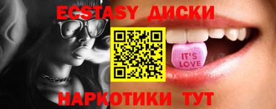 мет Жуковский