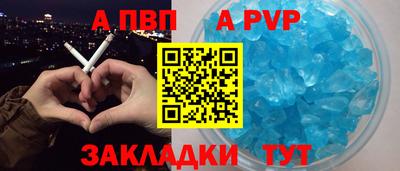 мет Жуковский
