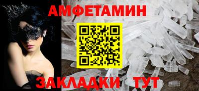 экстази Заволжье