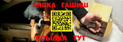 гашиш Заводоуковск