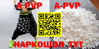 гашиш Заводоуковск