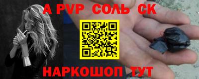 экстази Заволжье