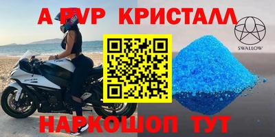 мет Жуковский