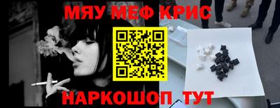 мет Жуковский