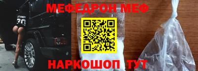 мет Жуковский