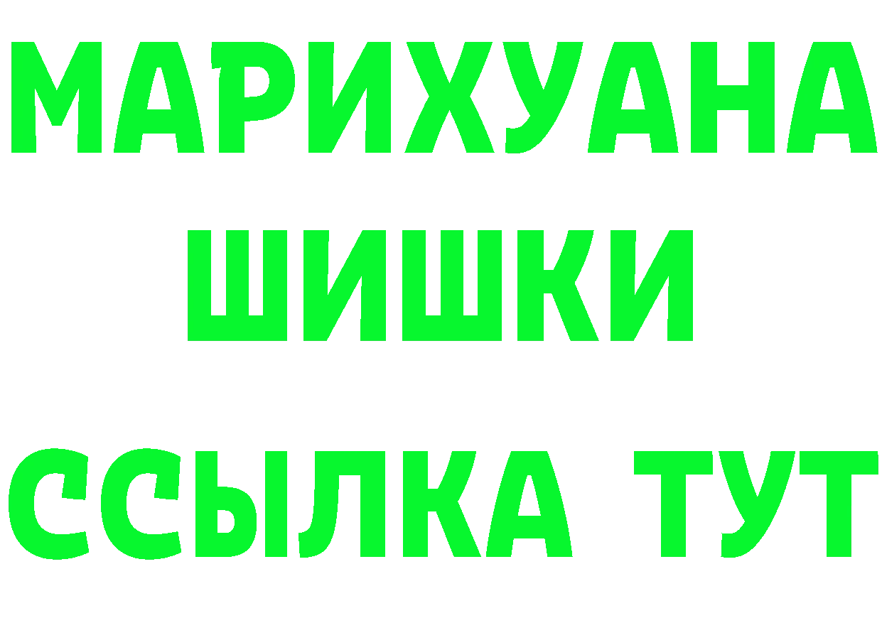 Дистиллят ТГК концентрат ТОР это MEGA Пермь