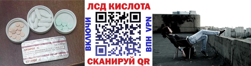 mega ССЫЛКА  дарнет шоп  Пермь  ЛСД экстази кислота 
