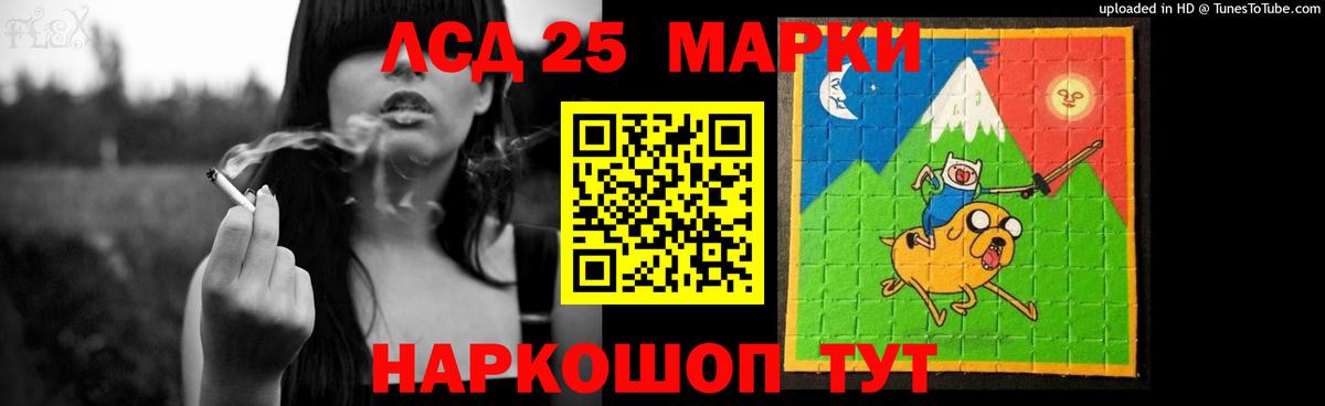 Лсд 25 экстази кислота  Вход с VPN  Лсд 25 экстази  Пермь 