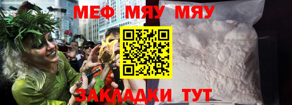 Пермь  где купить наркотик  Вход с VPN  Меф 4 MMC  МЕФ кристаллы 