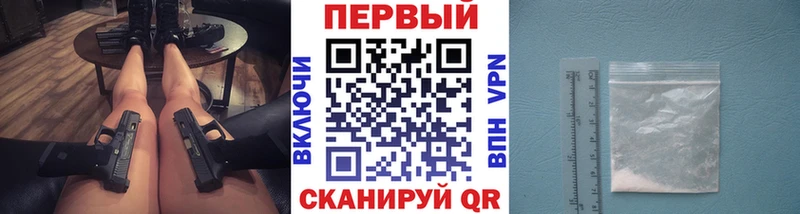 Метамфетамин пудра  как найти   Пермь 