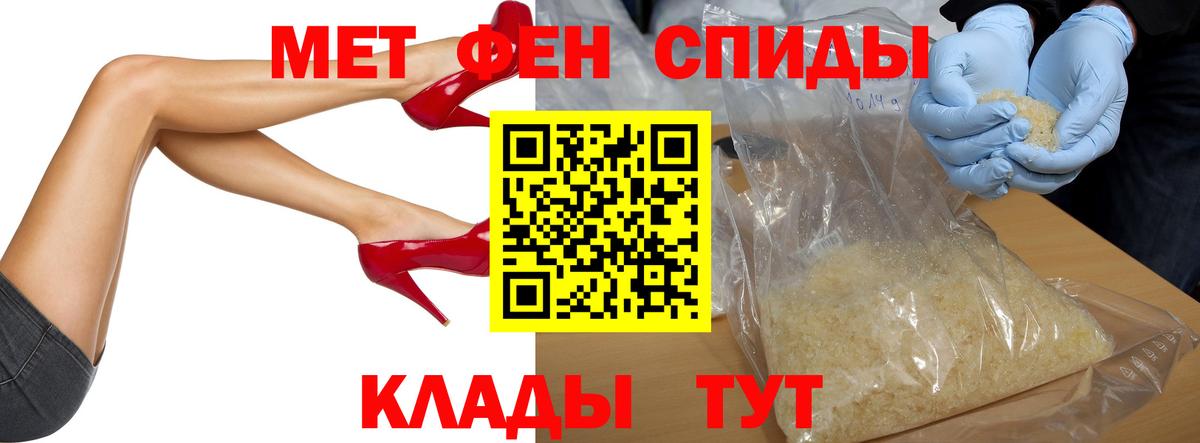 Первитин Декстрометамфетамин 99.9%  МЕТАМФЕТАМИН  Пермь  Вход с VPN 
