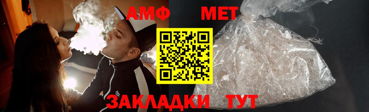 Канабис  Пермь  Вход с VPN  Ляпка  МЕТ  Где купить  Гашиш  Мяу-Мяу  Канабис  Cocaine 