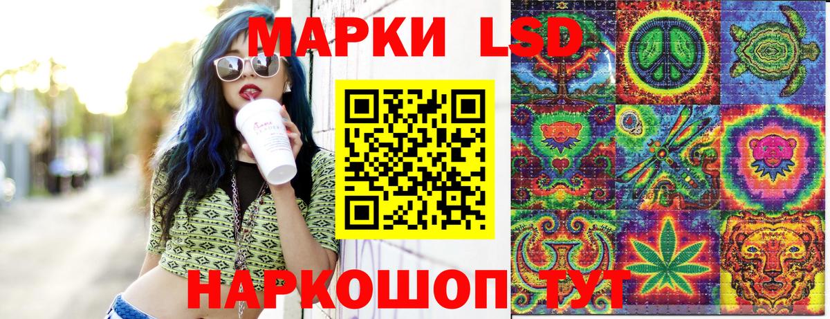 Марки NBOMe 1500мкг  Вход с VPN  Марки NBOMe  Пермь 