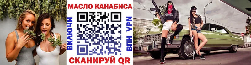 MEGA ССЫЛКА продажа наркотиков Пермь Дистиллят ТГК THC oil