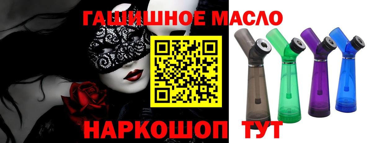 Дистиллят ТГК жижа Пермь