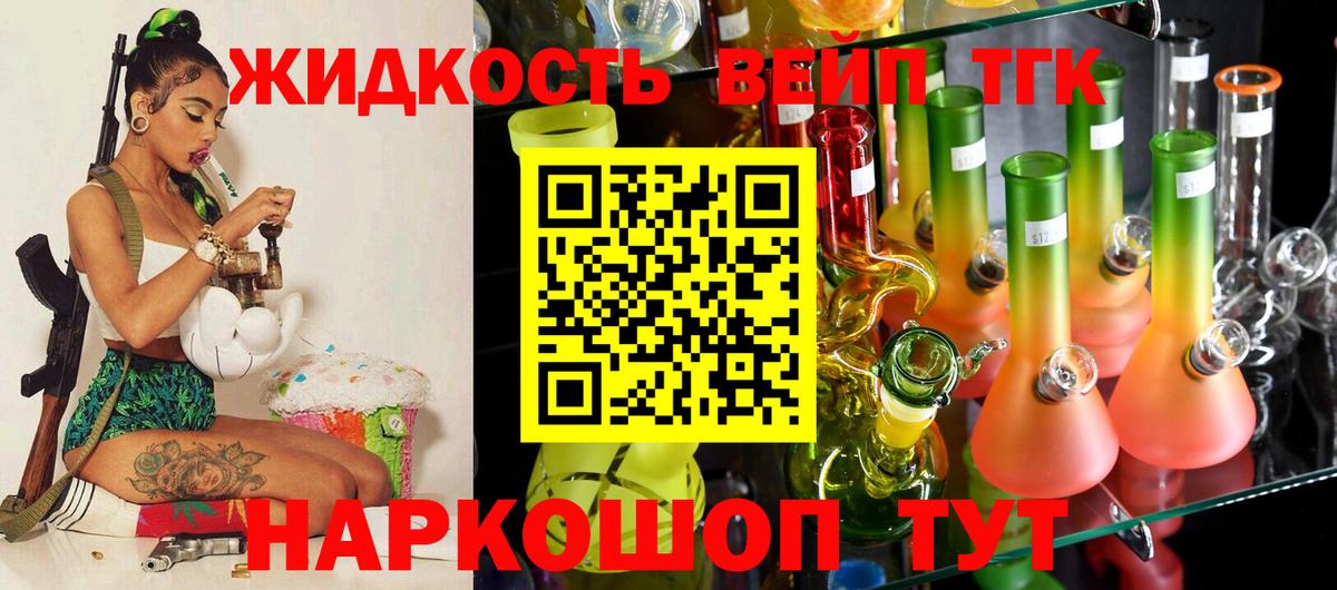 Кетамин Пермь