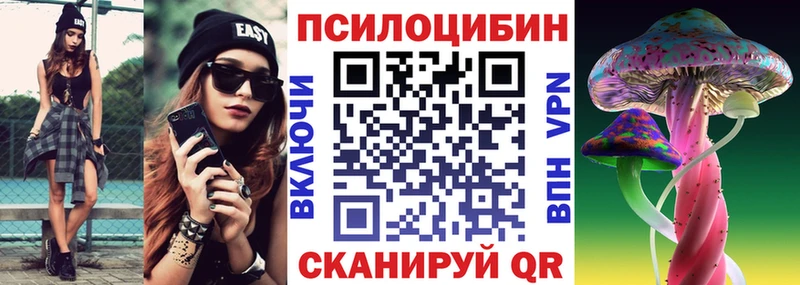 Псилоцибиновые грибы GOLDEN TEACHER  купить  сайты  Пермь 