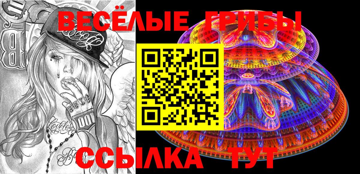 МДМА  ГАШ  ГАШИШ  Кокаин  Меф   Пермь  Вейп ТГК  Конопля  Вход с VPN  АМФЕТАМИН  