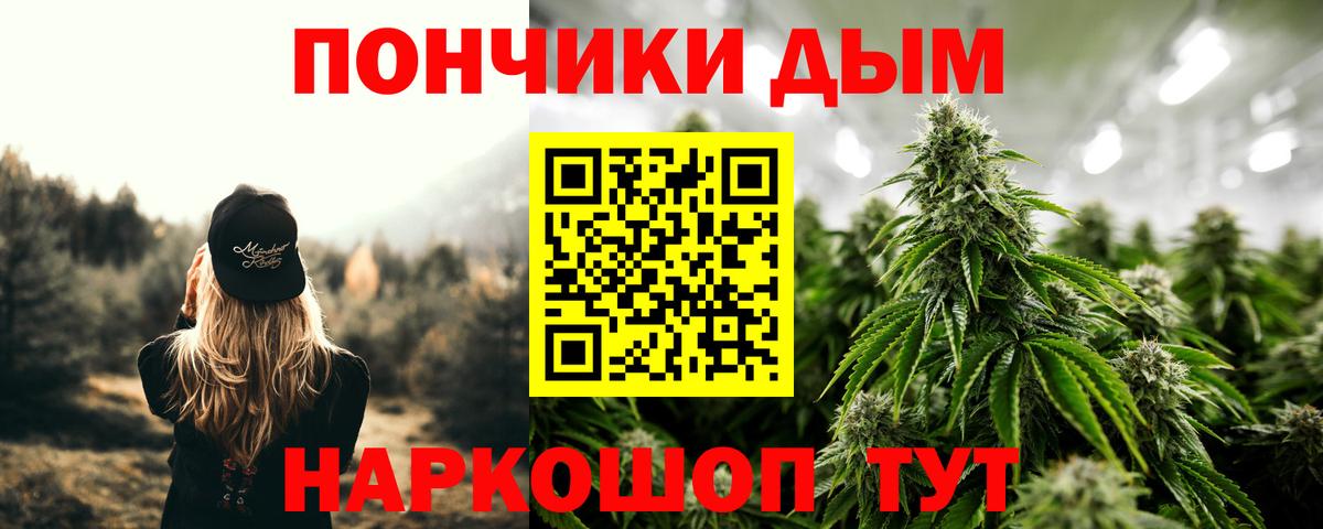 Марихуана конопля Пермь