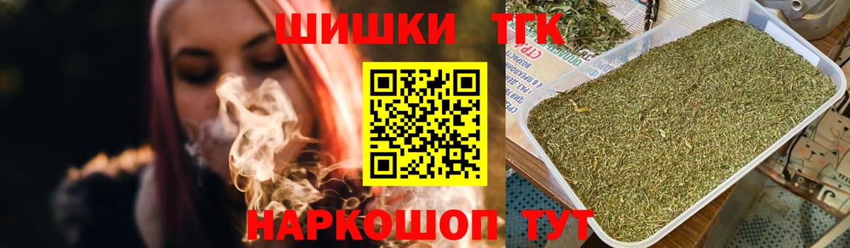 Бошки Шишки LSD WEED  Шишки марихуана ГИДРОПОН  Бошки марихуана тримм  Пермь  Вход с VPN 